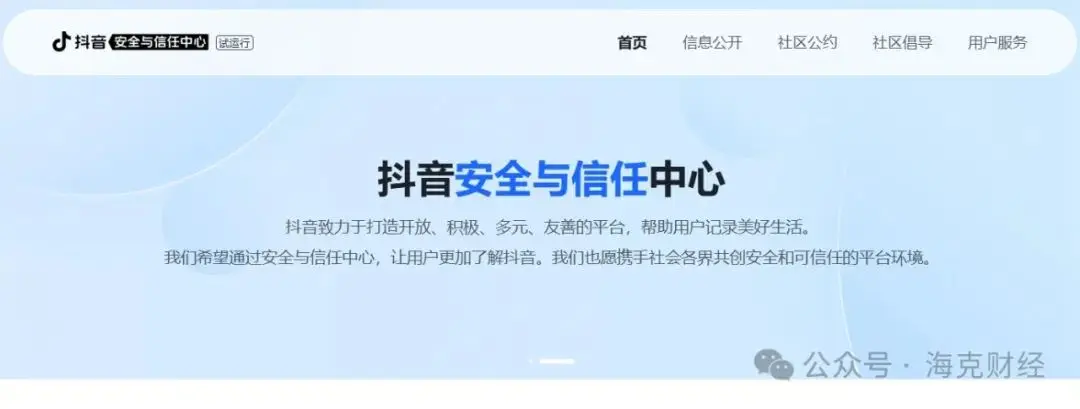 重新理解抖音算法