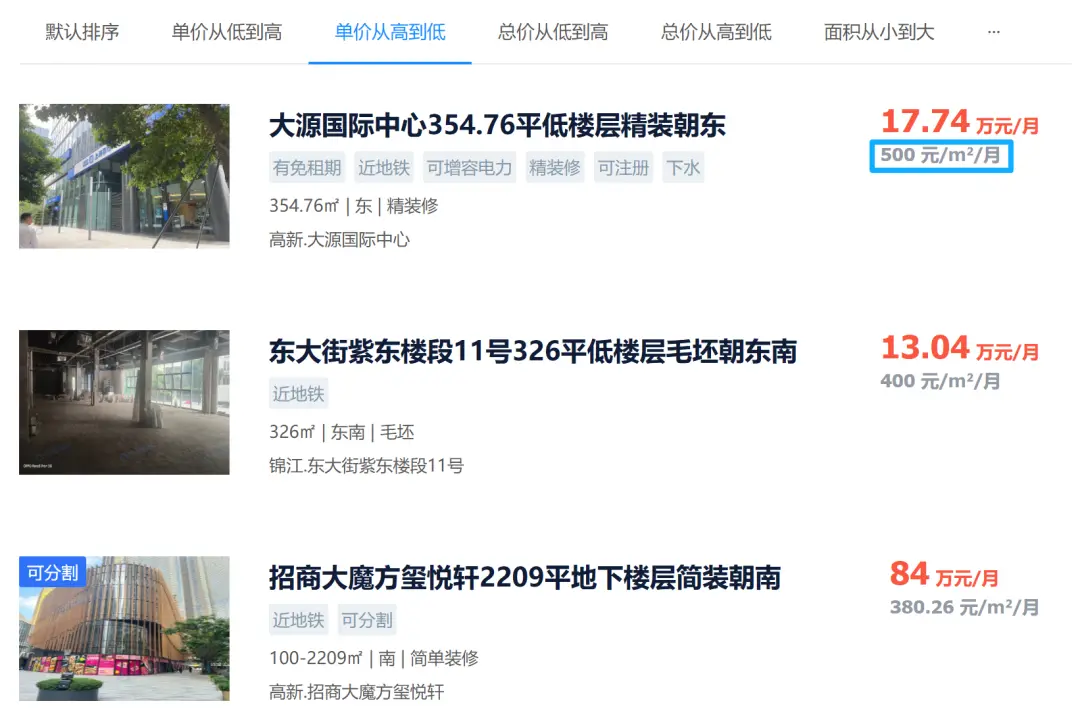 餐饮门店极简选址及客流量(捕获率)测算方法