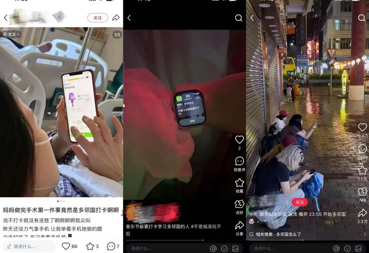 崛起的情绪消费四件套,如何「硬控」年轻人?