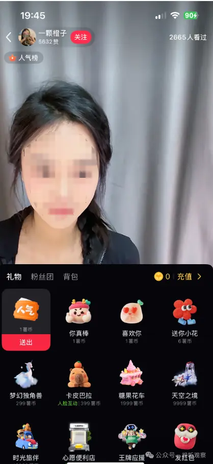 小红书娱乐直播紧急冲刺,五月初后台现身,语音厅或将登场,你准备好了吗?