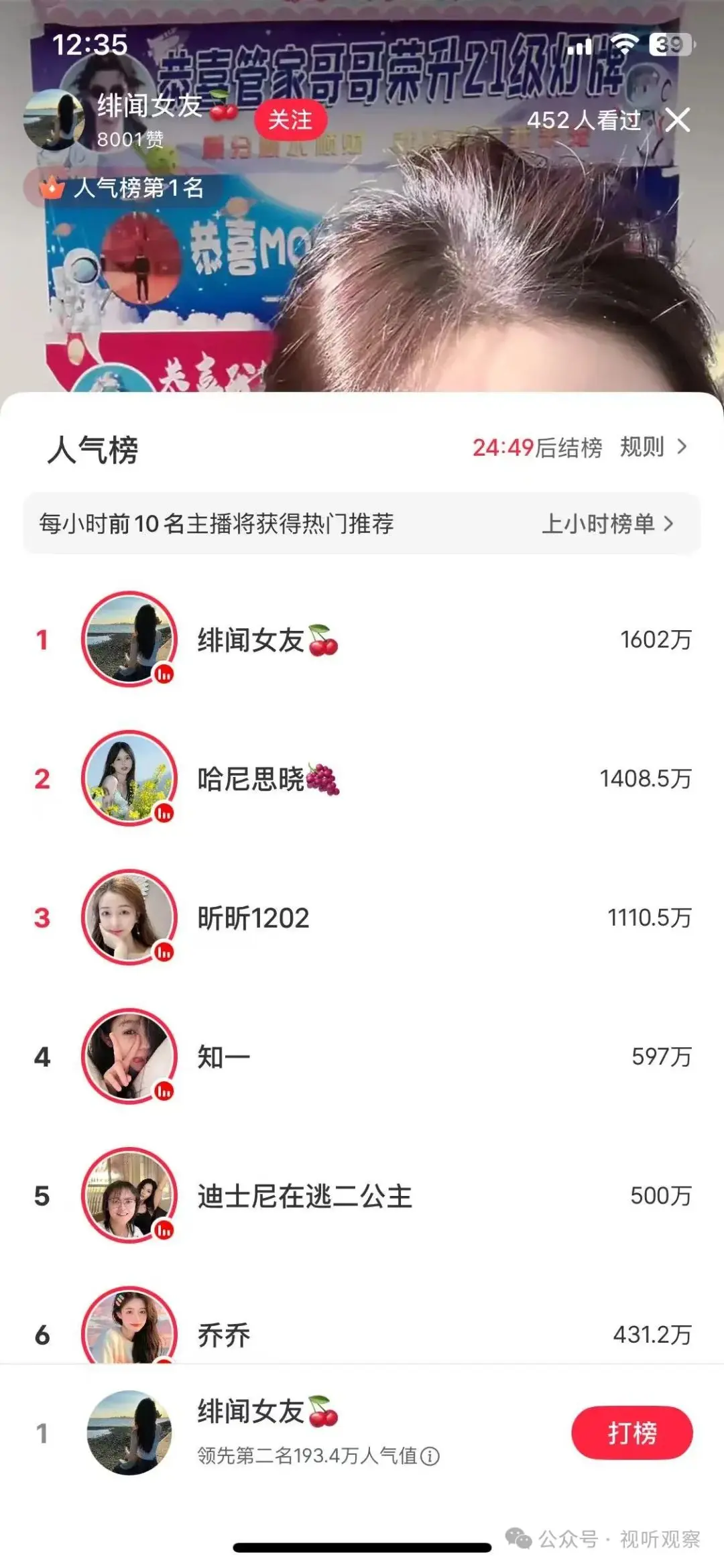 小红书娱乐直播紧急冲刺,五月初后台现身,语音厅或将登场,你准备好了吗?