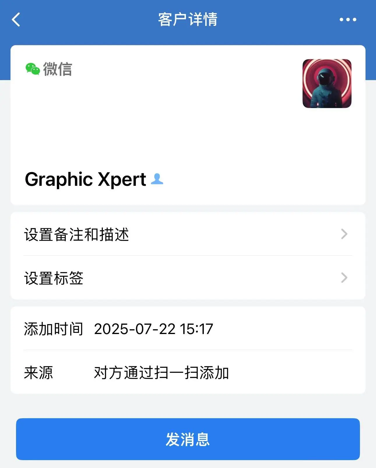 企微干货分享(四):SCRM赋能后的进阶经营(上)