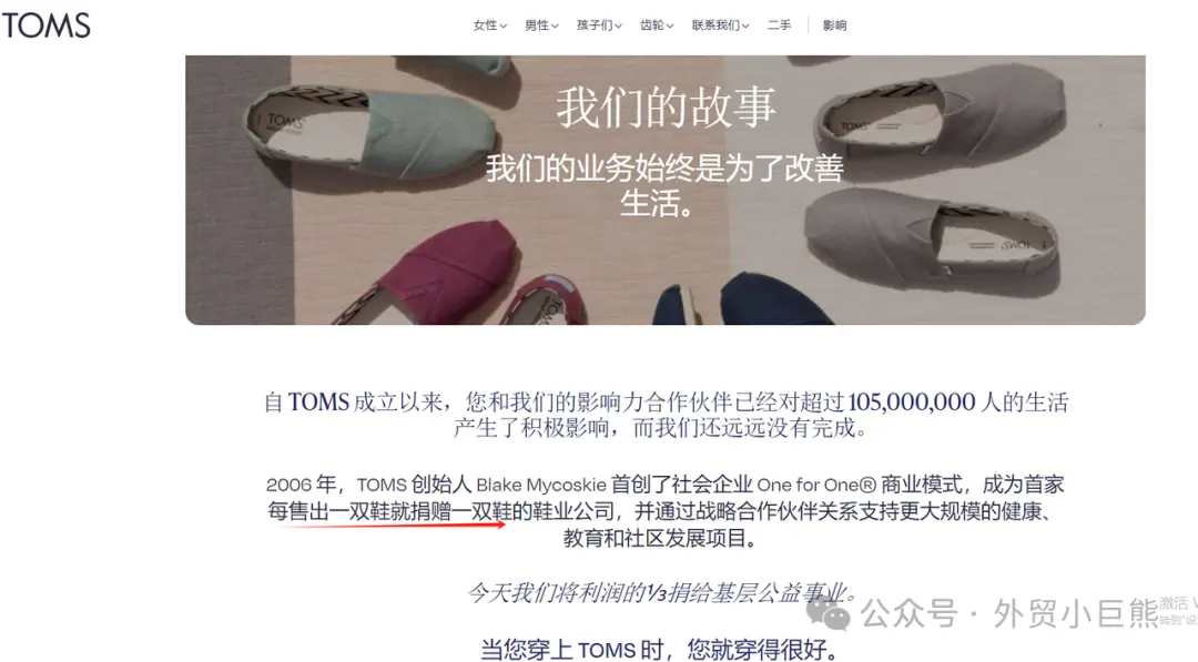 高级的品牌故事怎么写?10个模版教会你