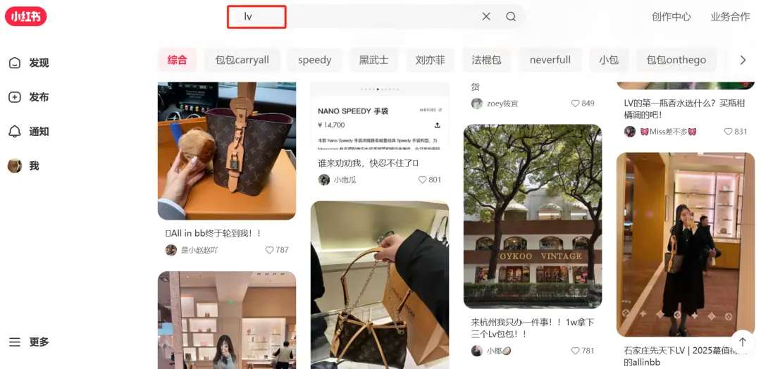 深度解读,小红书官方新一代搜索投放策略