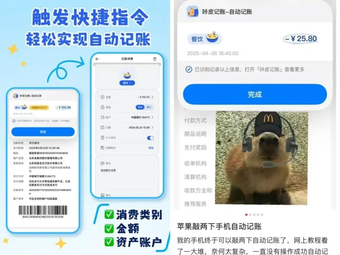 崛起的情绪消费四件套,如何「硬控」年轻人?