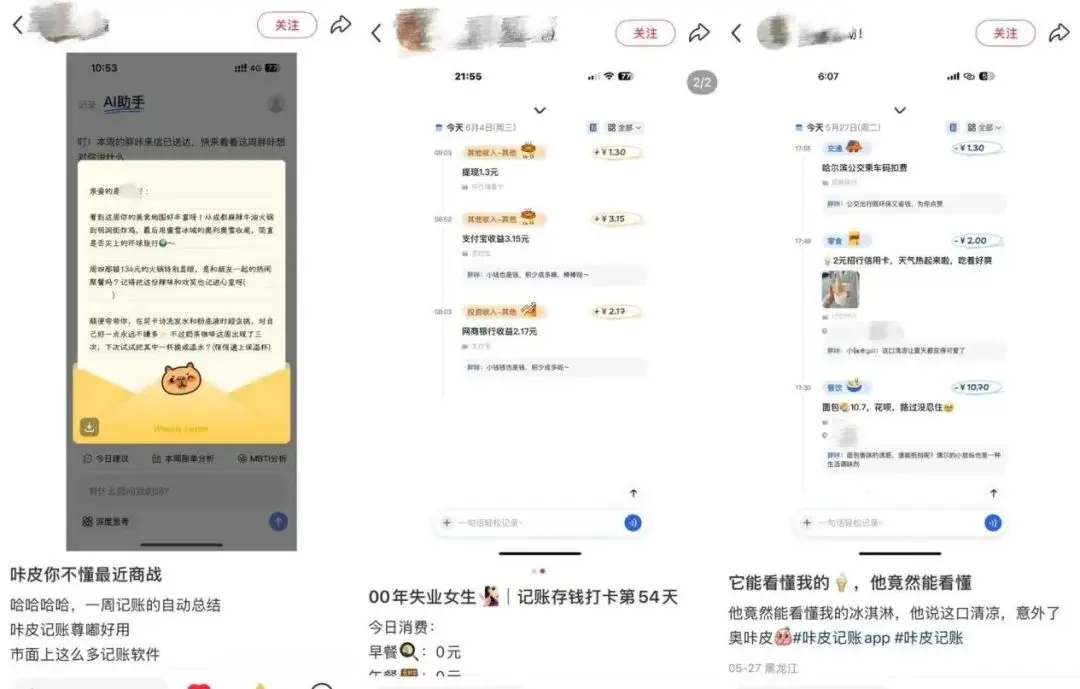 崛起的情绪消费四件套,如何「硬控」年轻人?