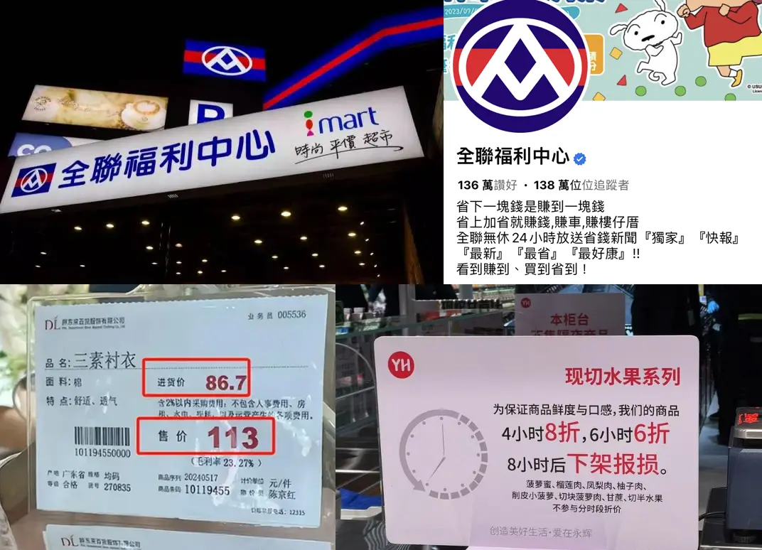 别卷价格了!万字破解「价格」的本质、奥义和定价新原则