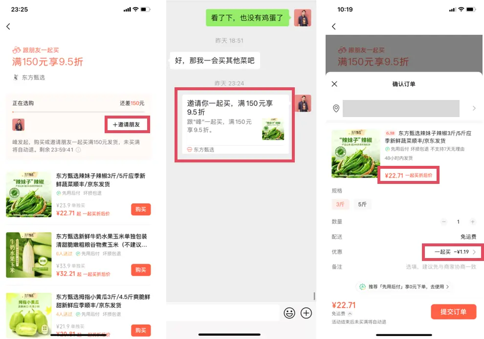 连锁品牌的增长飞轮,值得在微信把“人货场”重做一遍!