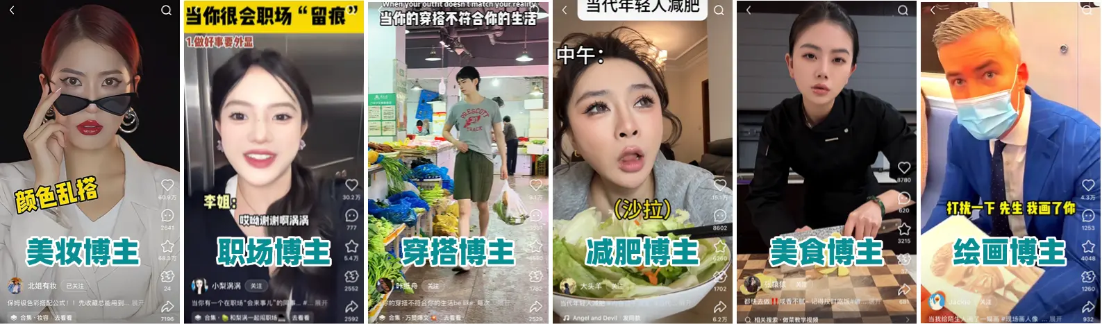跨界爆款内容打法:不会做跨界视频内容组合,做不出小红书爆款笔记