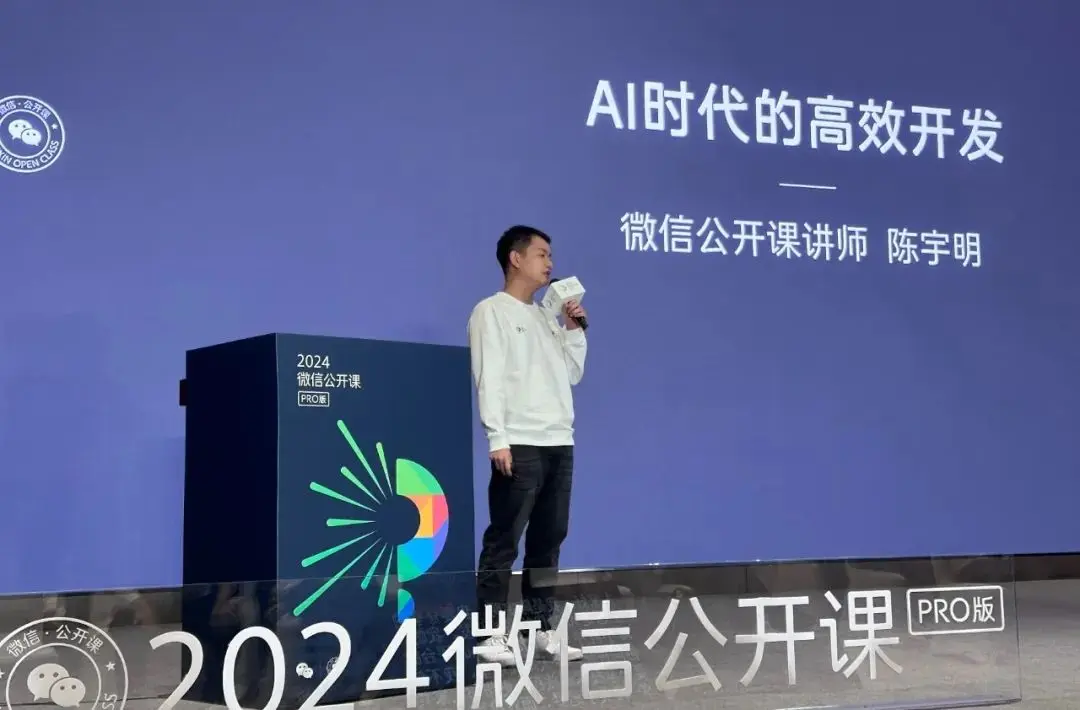 用了 18 个月时间,做 AI 应用从 0 到 200 万用户,从亏损到盈利(4000 字全面复盘)