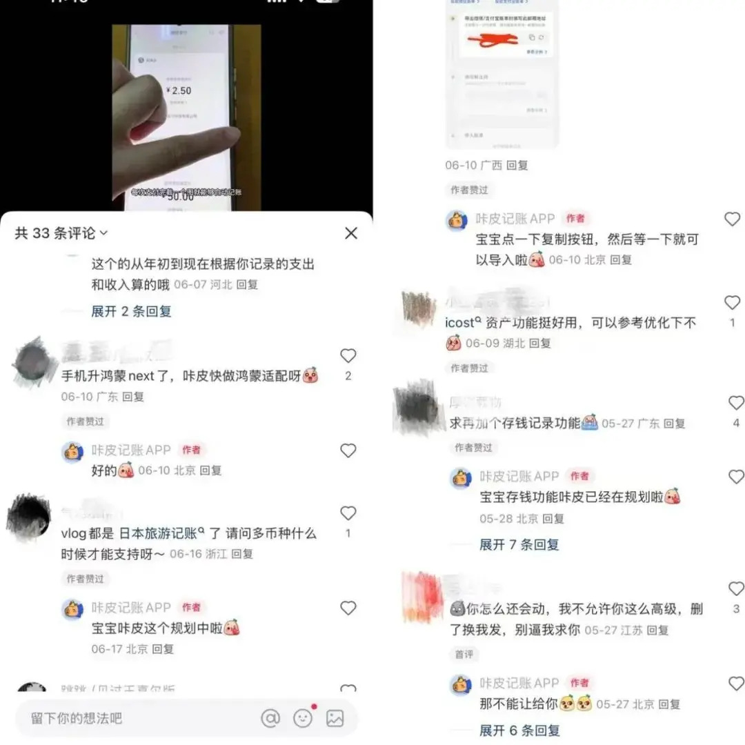 崛起的情绪消费四件套,如何「硬控」年轻人?