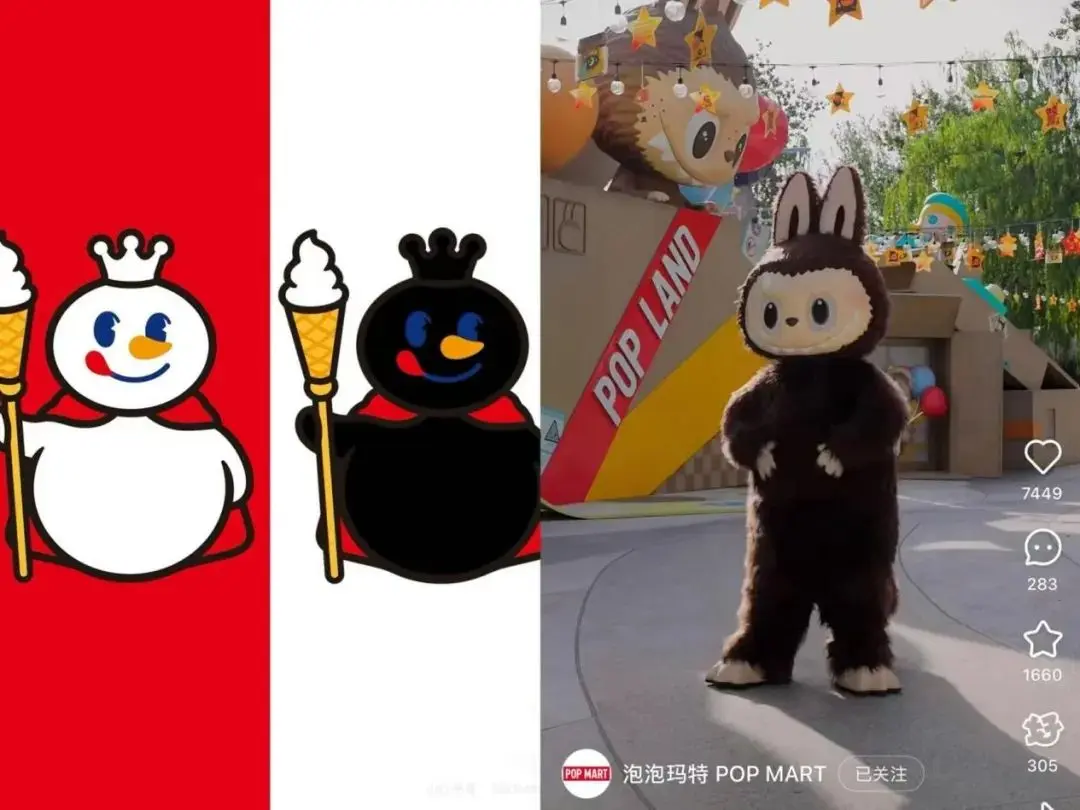 崛起的情绪消费四件套,如何「硬控」年轻人?