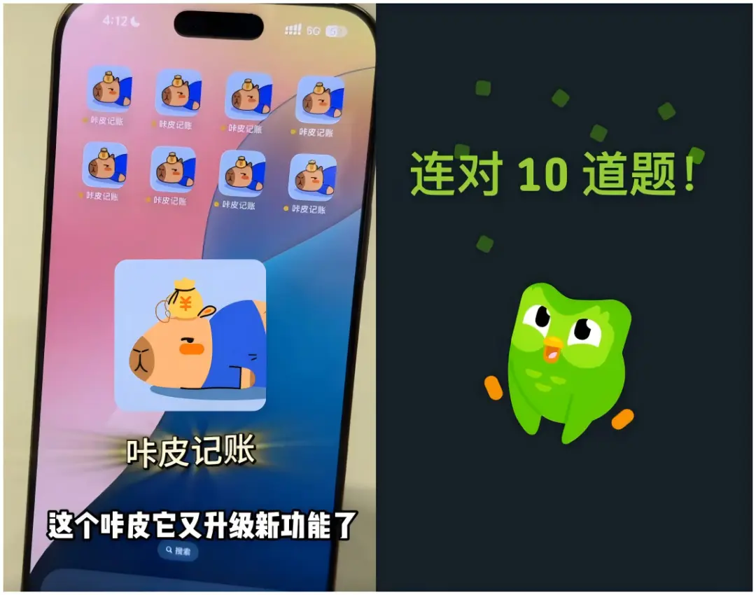 崛起的情绪消费四件套,如何「硬控」年轻人?