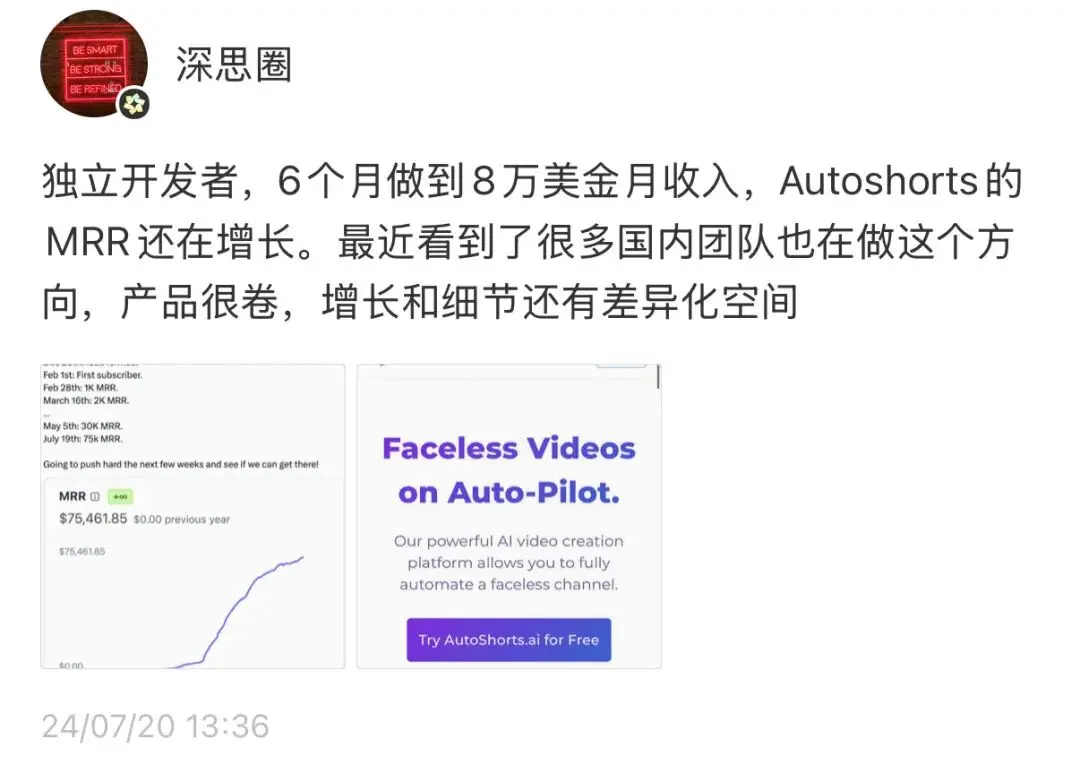 从0到月入10万美金:一个人如何在9个月内打造AI视频的现金印钞机