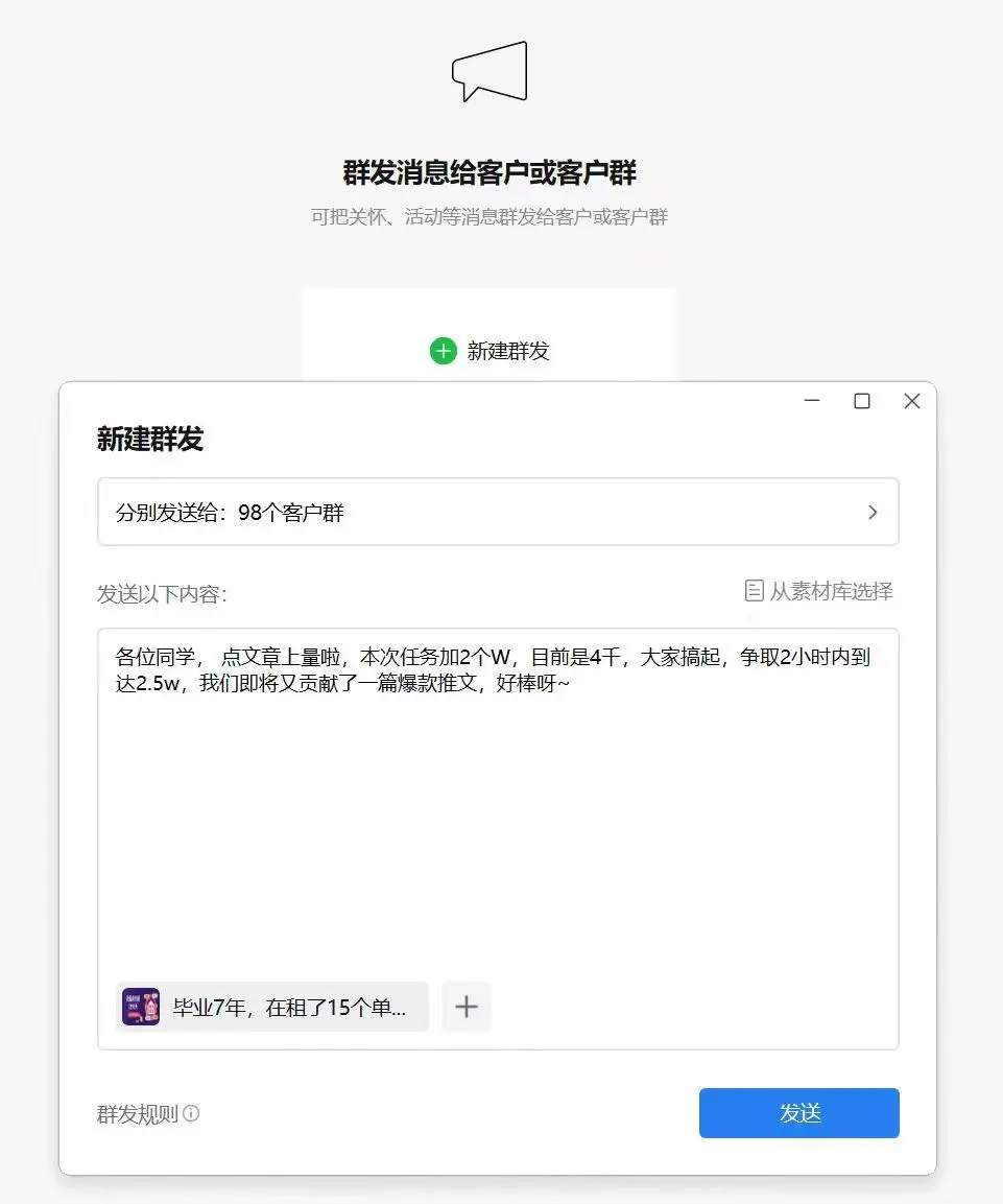 搜索优化实战复盘:我是如何把一个门户网站免费做到搜索首页的?