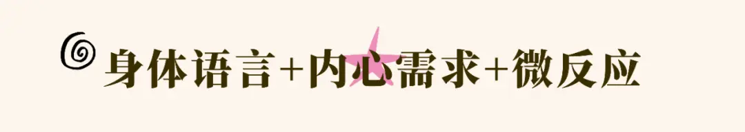 客户体验:学学《头脑特工队》,看客户情绪的主控台会是谁呢?