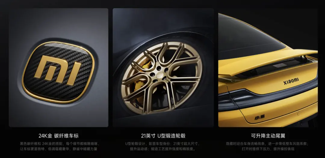 小米的营销魔法:如何让52.99万的SU7 Ultra成为“超值”代名词?