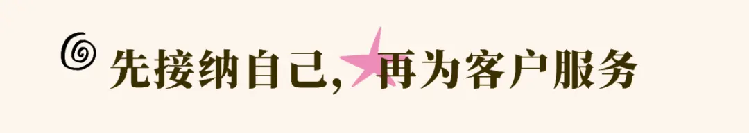 客户体验:学学《头脑特工队》,看客户情绪的主控台会是谁呢?