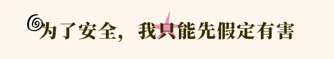 客户体验:学学《头脑特工队》,看客户情绪的主控台会是谁呢?