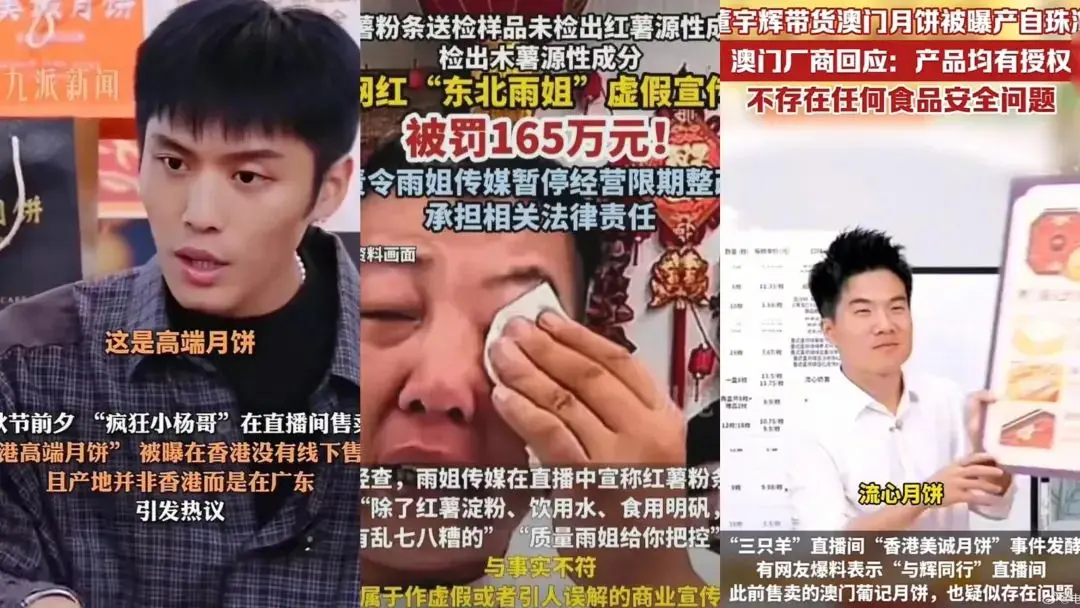 2025年五大关键营销趋势