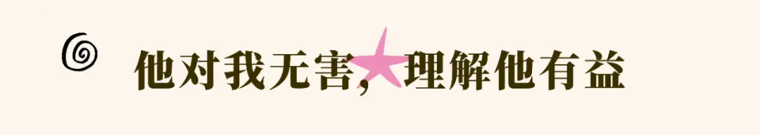 客户体验:学学《头脑特工队》,看客户情绪的主控台会是谁呢?