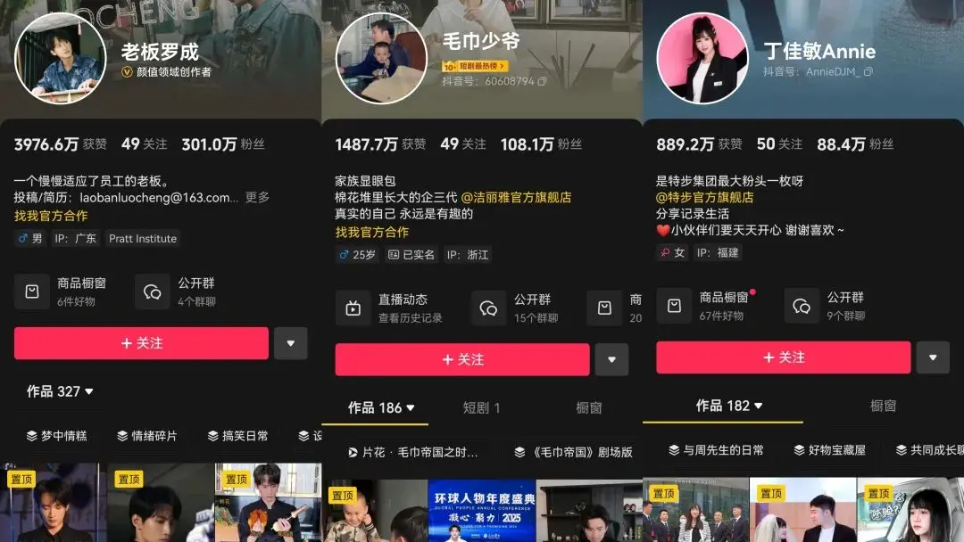 2025年五大关键营销趋势