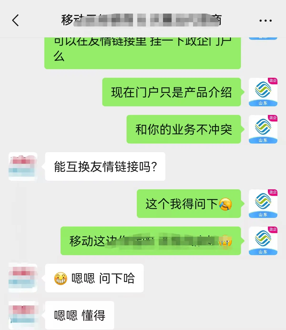 搜索优化实战复盘:我是如何把一个门户网站免费做到搜索首页的?