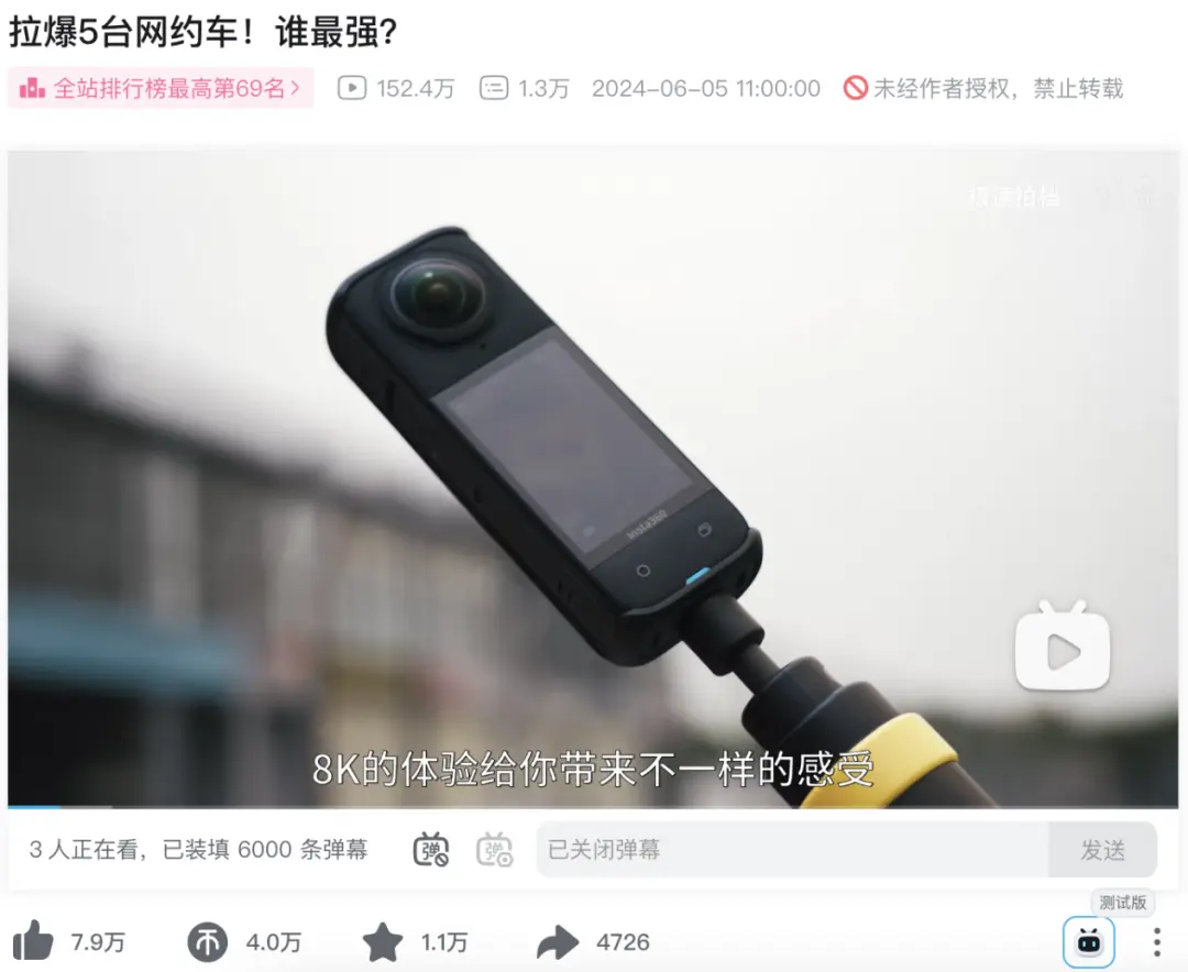 B站的MATES人群资产模型,有什么看头?