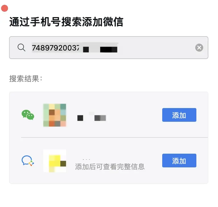 企微干货分享(四):SCRM赋能后的进阶经营(上)