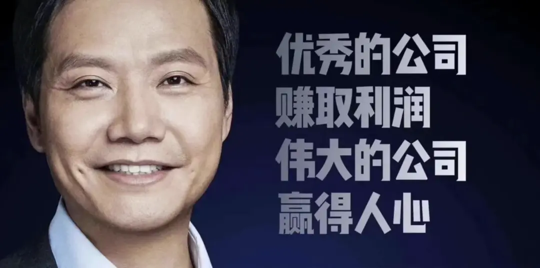探索高端化:小米的高端化转型,从”性价比”到”值价比”