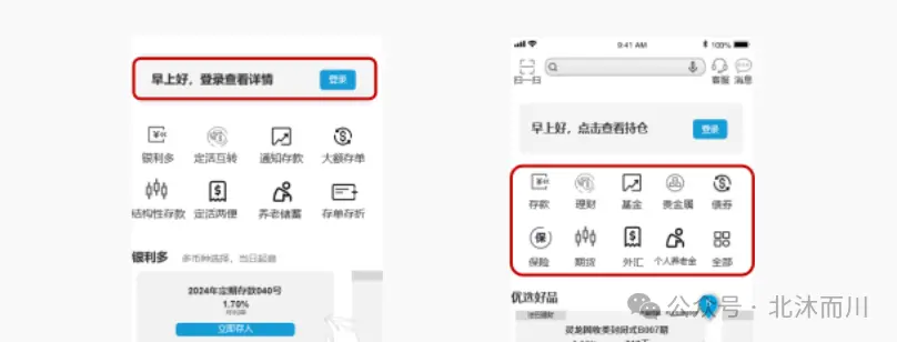 学会这个数据分析技能,保你超越90%大厂设计