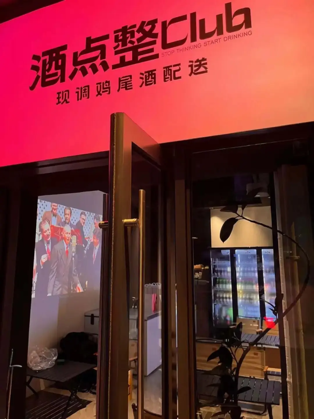 县城消费觉醒,掀开万亿掘金潮