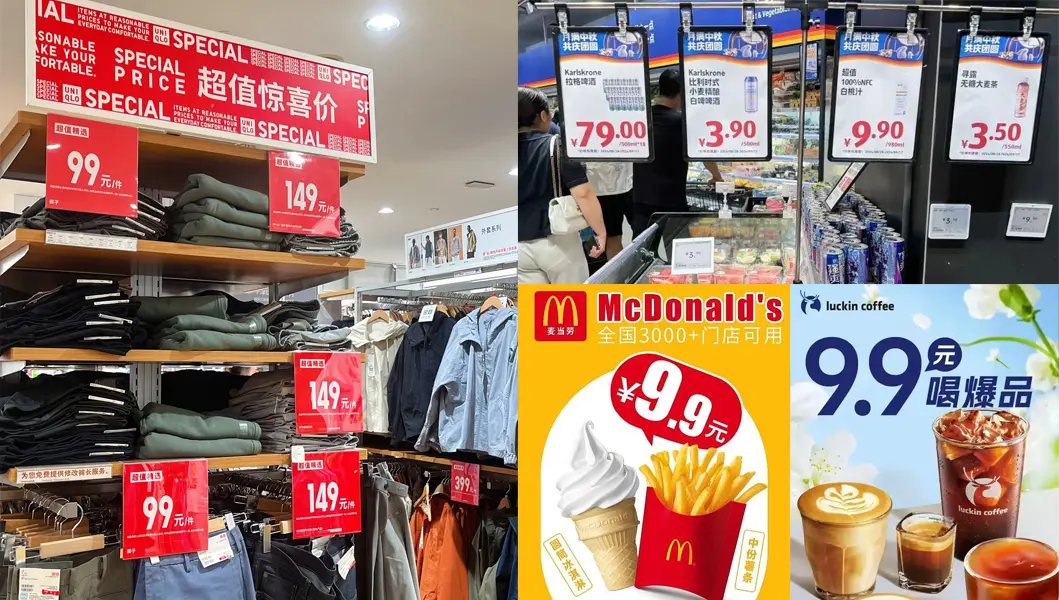 别卷价格了!万字破解「价格」的本质、奥义和定价新原则