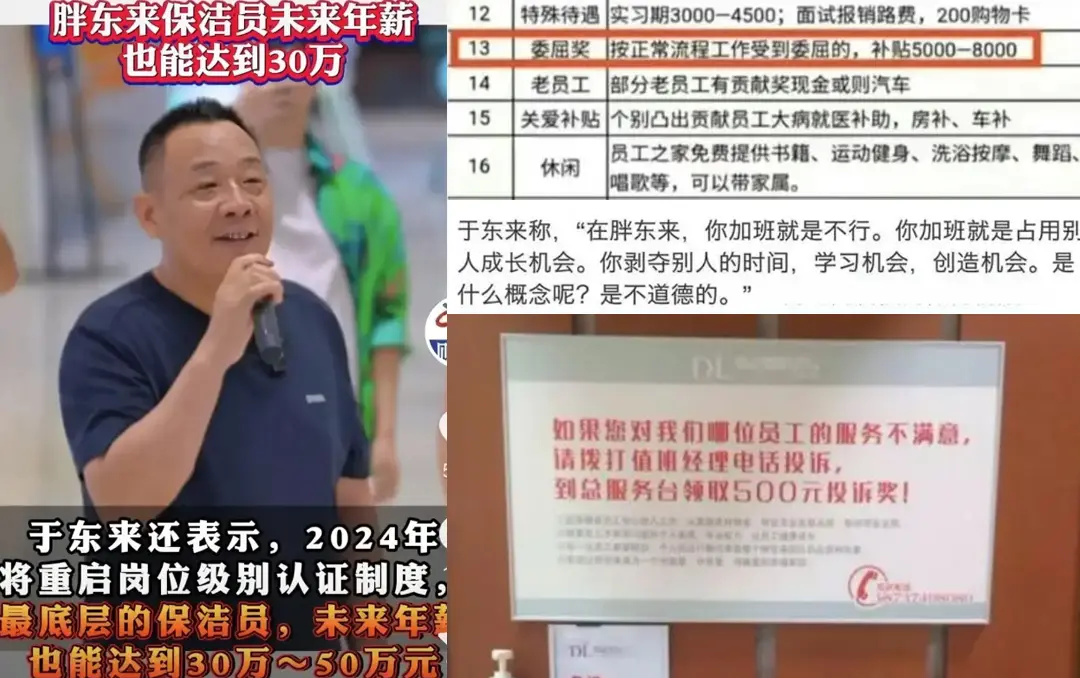 玩转「超级用户计划」之定义和本质:热爱、新关系和让群星闪耀!(1)