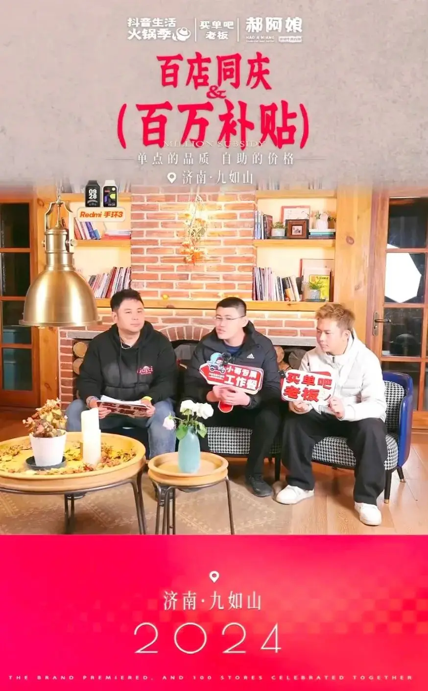 当老板走进直播间:本地生活的 “流量密码” 与 “品牌塑造” 之路