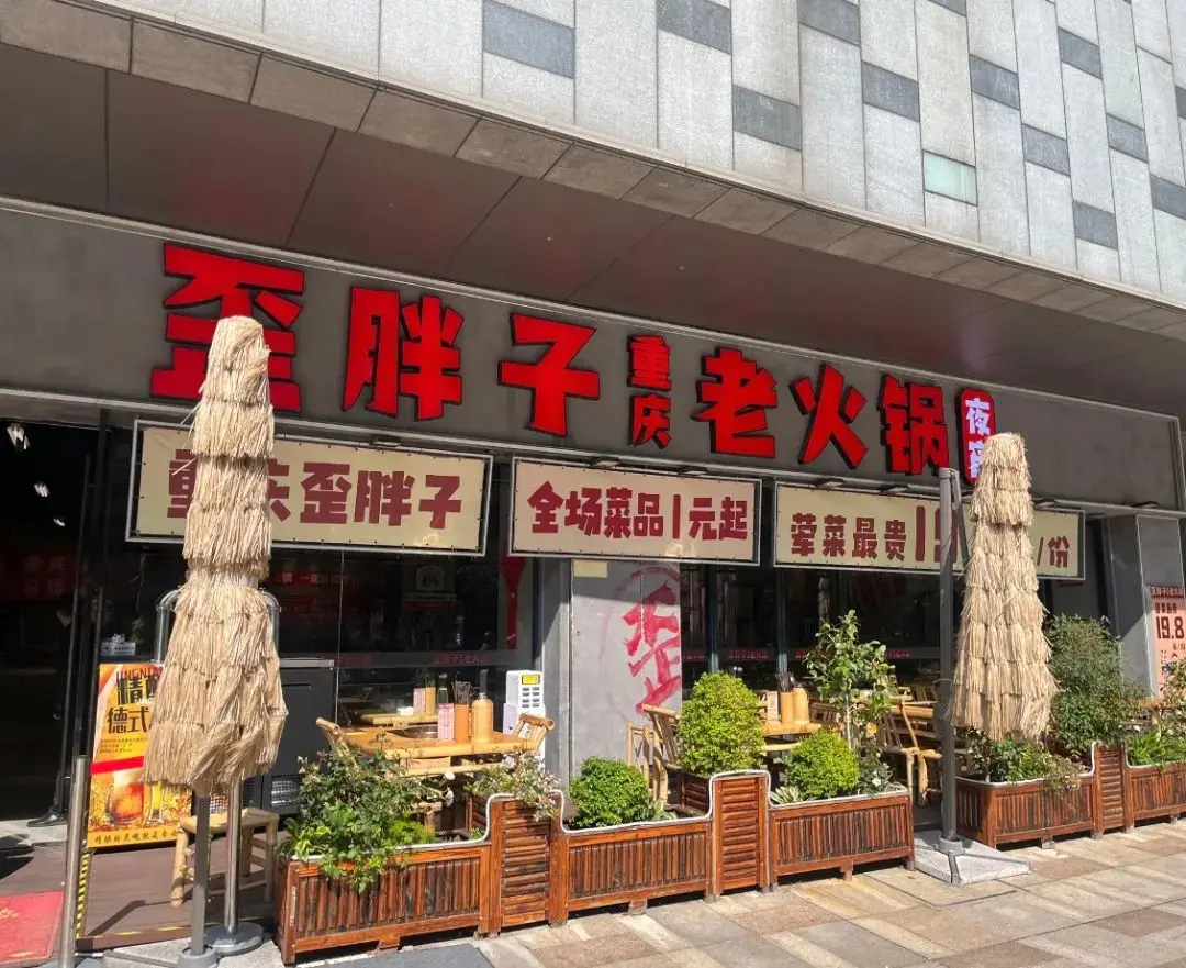当老板走进直播间:本地生活的 “流量密码” 与 “品牌塑造” 之路