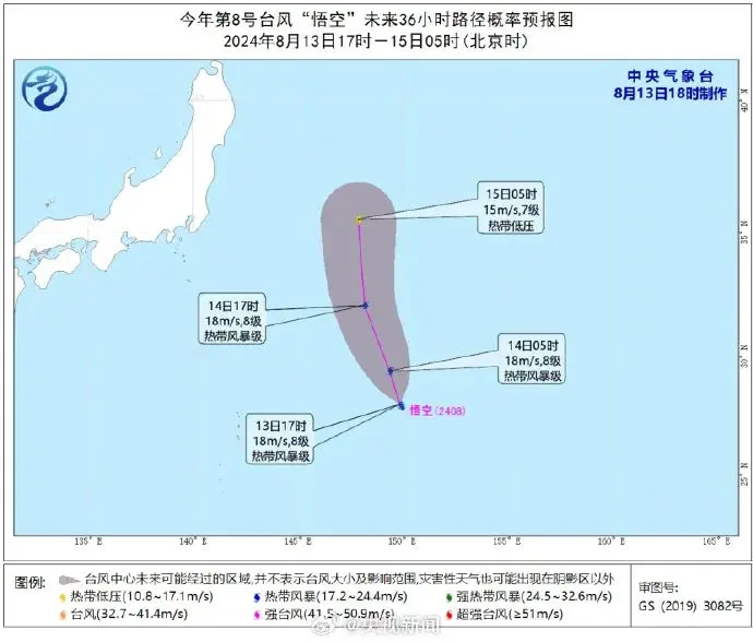 《黑神话:悟空》发售日,我们记录了66个与它有关的数字