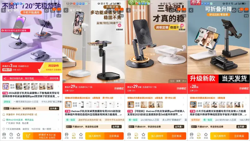 万字实战复盘,普通人电商创业,从0到稳定出单32天速通全流程实操