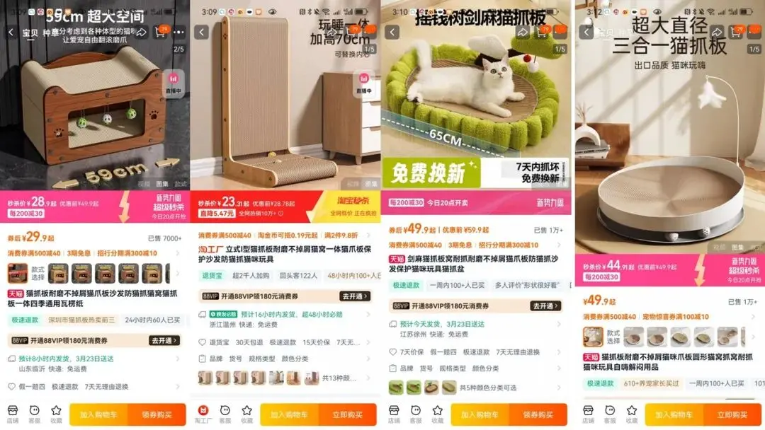 万字实战复盘,普通人电商创业,从0到月销300单全流程关键实操讲解