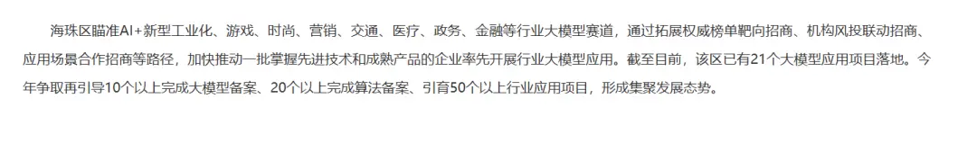 访谈了一批AI创业者,AI会引领下一个十年,那我们如何从中发现趋势与机会?