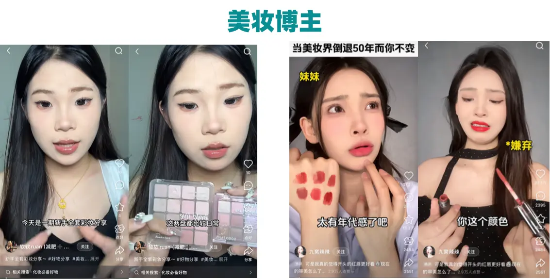 跨界爆款内容打法:不会做跨界视频内容组合,做不出小红书爆款笔记
