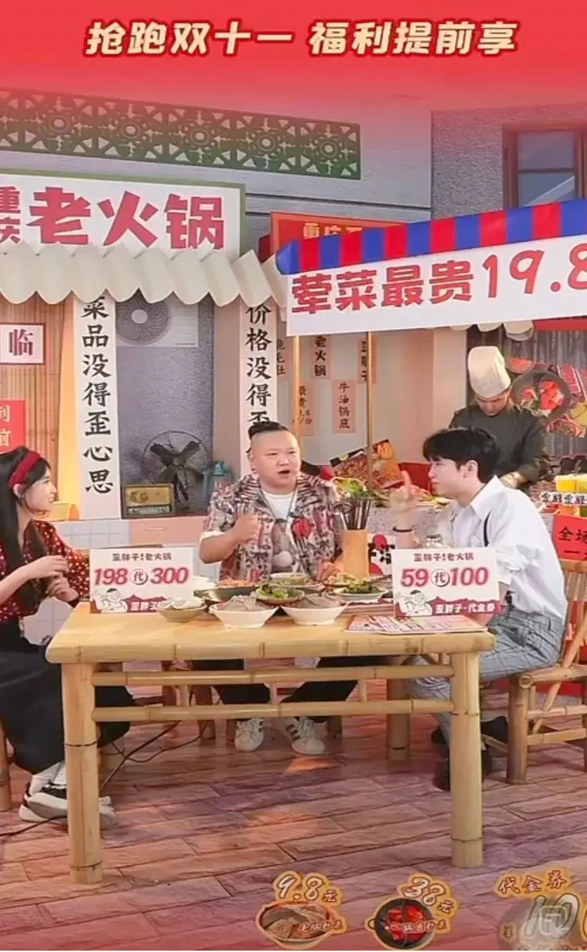 当老板走进直播间:本地生活的 “流量密码” 与 “品牌塑造” 之路