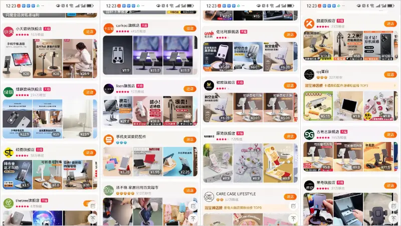 万字实战复盘,普通人电商创业,从0到稳定出单32天速通全流程实操