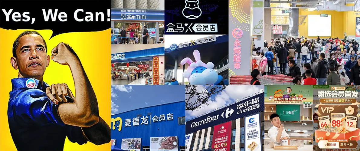 新零售2025:只为“会员”服务的山姆:凭什么续费率达90%?