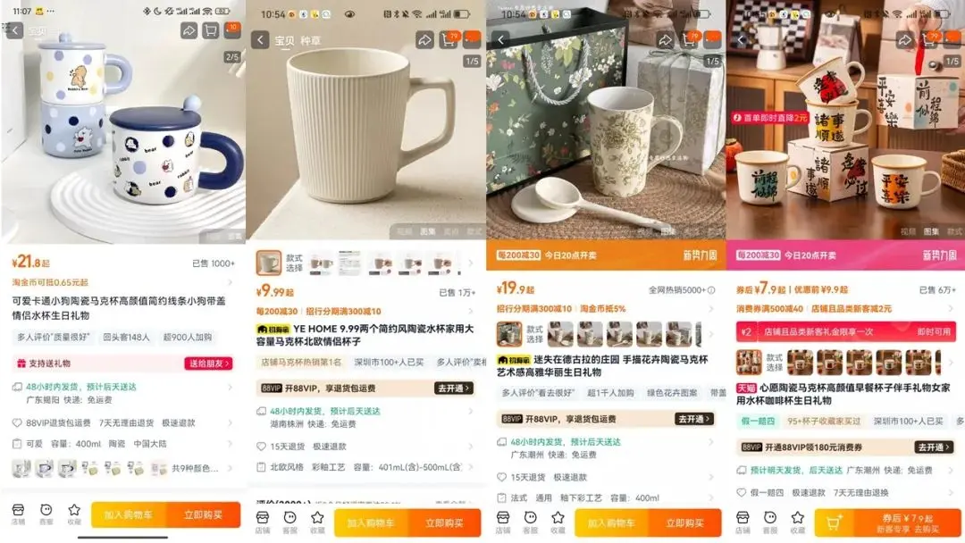 万字实战复盘,普通人电商创业,从0到月销300单全流程关键实操讲解
