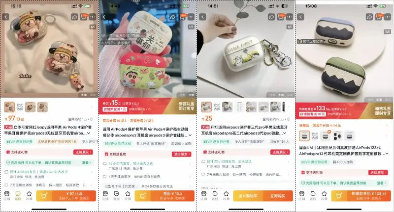 万字实战复盘,普通人电商创业,从0到稳定出单32天速通全流程实操