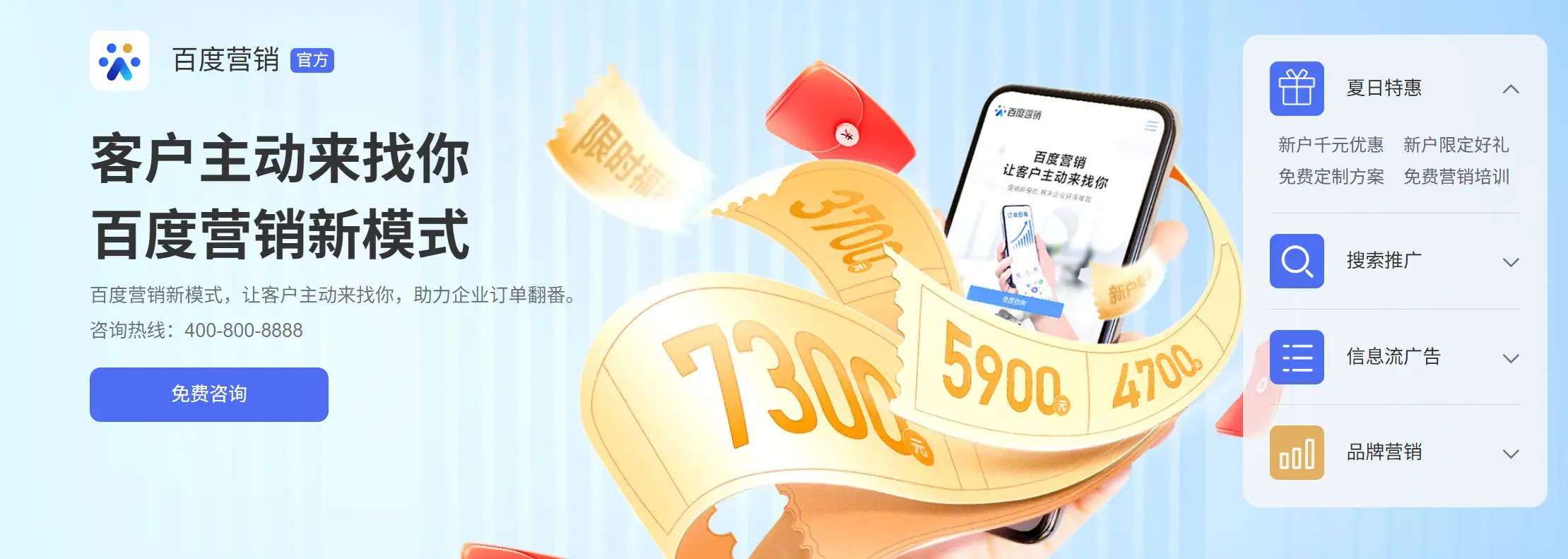 搜索优化实战复盘:我是如何把一个门户网站免费做到搜索首页的?