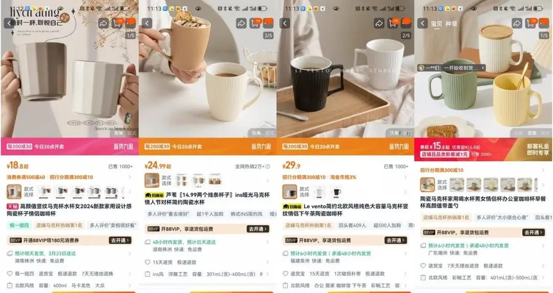 万字实战复盘,普通人电商创业,从0到月销300单全流程关键实操讲解