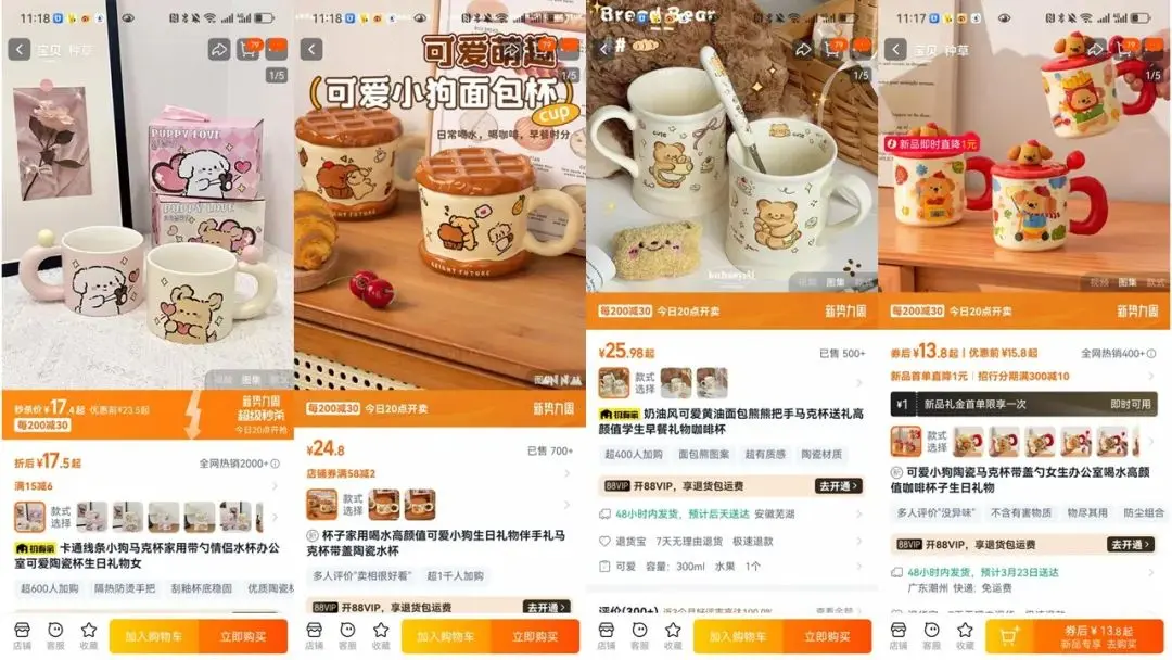万字实战复盘,普通人电商创业,从0到月销300单全流程关键实操讲解
