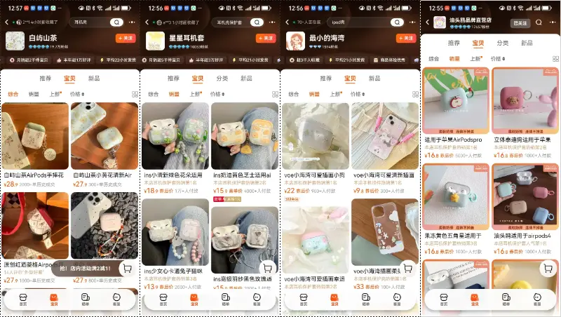 万字实战复盘,普通人电商创业,从0到稳定出单32天速通全流程实操